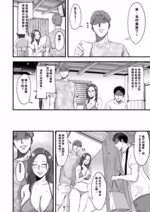 Page 344 of 総集編 2026 - preview thumbnail