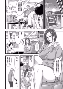 Page 360 of 総集編 2026 - preview thumbnail