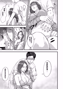 Page 365 of 総集編 2026 - preview thumbnail