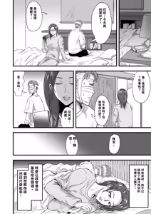 Page 372 of 総集編 2026 - preview thumbnail