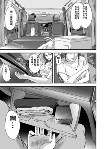 Page 379 of 総集編 2026 - preview thumbnail