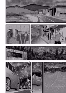 Page 382 of 総集編 2026 - preview thumbnail