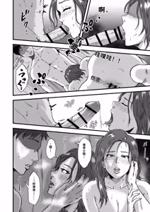 Page 392 of 総集編 2026 - preview thumbnail
