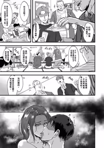 Page 397 of 総集編 2026 - preview thumbnail