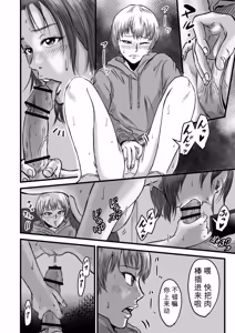 Page 54 of 総集編 2026 - preview thumbnail