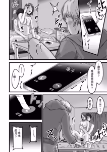 Page 56 of 総集編 2026 - preview thumbnail