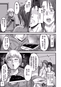 Page 57 of 総集編 2026 - preview thumbnail