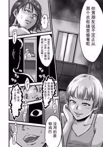 Page 62 of 総集編 2026 - preview thumbnail