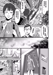 Page 92 of 総集編 2026 - preview thumbnail