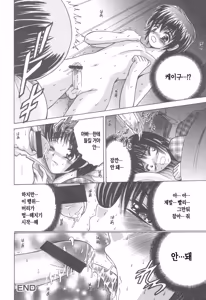 Page 114 of Kinbo Inkan XI | 금모음간 11 - preview thumbnail