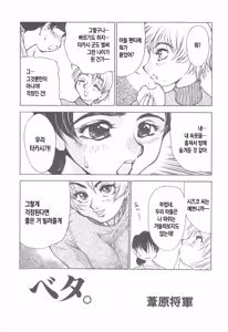 Page 115 of Kinbo Inkan XI | 금모음간 11 - preview thumbnail