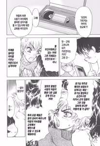 Page 116 of Kinbo Inkan XI | 금모음간 11 - preview thumbnail