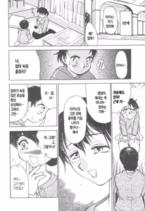 Page 118 of Kinbo Inkan XI | 금모음간 11 - preview thumbnail