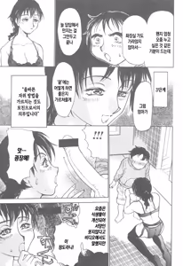 Page 123 of Kinbo Inkan XI | 금모음간 11 - preview thumbnail
