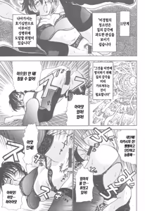 Page 127 of Kinbo Inkan XI | 금모음간 11 - preview thumbnail