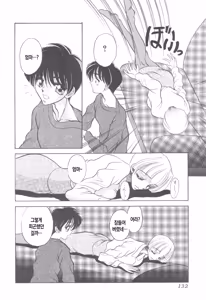 Page 132 of Kinbo Inkan XI | 금모음간 11 - preview thumbnail