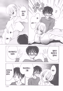 Page 135 of Kinbo Inkan XI | 금모음간 11 - preview thumbnail