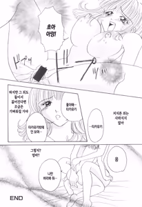 Page 162 of Kinbo Inkan XI | 금모음간 11 - preview thumbnail