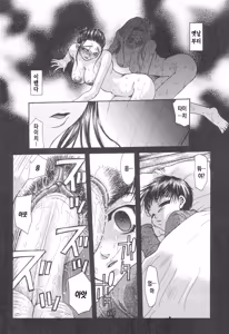 Page 27 of Kinbo Inkan XI | 금모음간 11 - preview thumbnail