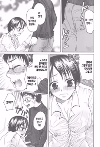 Page 57 of Kinbo Inkan XI | 금모음간 11 - preview thumbnail