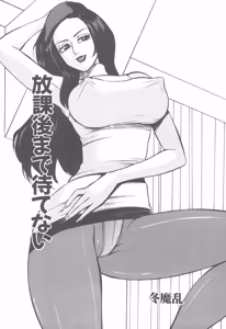 Page 67 of Kinbo Inkan XI | 금모음간 11 - preview thumbnail
