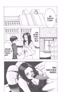 Page 68 of Kinbo Inkan XI | 금모음간 11 - preview thumbnail