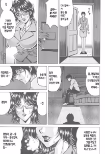 Page 8 of Kinbo Inkan XI | 금모음간 11 - preview thumbnail