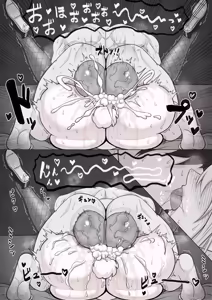 Page 510 of Personal collection dump 36 - preview thumbnail