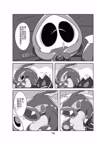 Page 15 of 和妈妈在一起 ！ 丨 - preview thumbnail