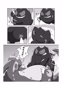 Page 29 of 和妈妈在一起 ！ 丨 - preview thumbnail