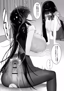 Page 57 of アマミン ~2025.8.1 - preview thumbnail