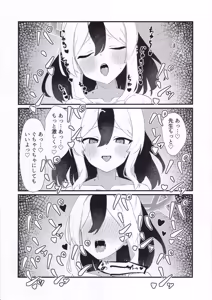 Page 13 of Ecchi na Kayoko ni Zenbu Dasu - preview thumbnail