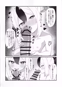 Page 7 of Ecchi na Kayoko ni Zenbu Dasu - preview thumbnail