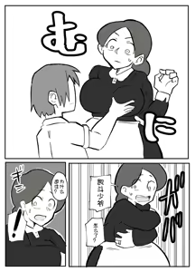 Page 19 of onzōshi ni okasareru onba - preview thumbnail