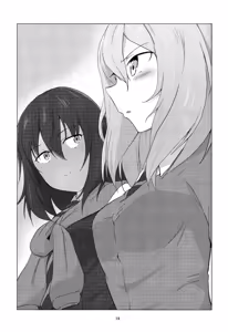 Page 18 of Oshida Inu | Oshida El Perro - preview thumbnail
