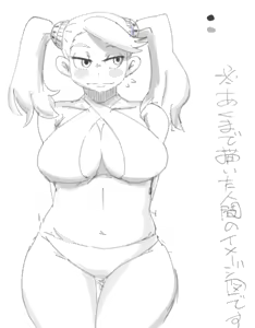 Page 289 of sugarspot-jr - preview thumbnail