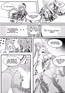 Page 5 of （lsc5）新年系列-深靛&令本【深令双人】 - preview thumbnail
