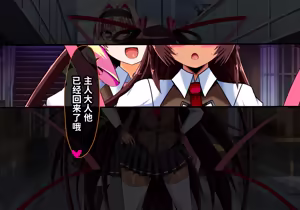 Page 76 of Yukikaze Kanzen Kuppuku Kiroku Kouhen - preview thumbnail