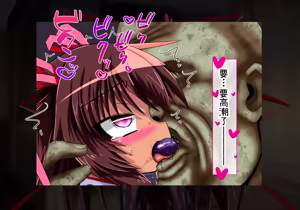 Page 83 of Yukikaze Kanzen Kuppuku Kiroku Kouhen - preview thumbnail