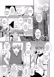 Page 123 of Genkai New Town no Inei Genkai New Town wa Mitsu no Aji 2 - The shadow of marginal new town - preview thumbnail