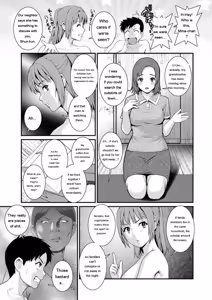 Page 49 of Genkai New Town no Inei Genkai New Town wa Mitsu no Aji 2 - The shadow of marginal new town - preview thumbnail