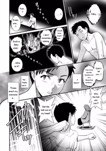 Page 126 of Genkai New Town wa Mitsu no Aji - The marginal new town tastes like honey - preview thumbnail