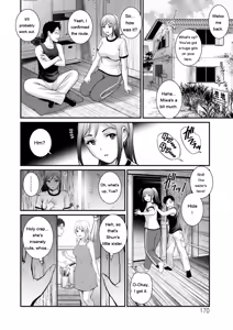 Page 170 of Genkai New Town wa Mitsu no Aji - The marginal new town tastes like honey - preview thumbnail