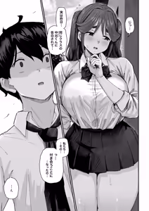 Page 8 of Hatsuiku ga Yokute Oshi ni Yowai Osananajimi ga Ki ni Natte Shikatanai (Zenpen) [Digital] | I Can't Stop Thinking About My Childhood Friend Who's Such a Pushover (Part 1) Digital] - preview thumbnail