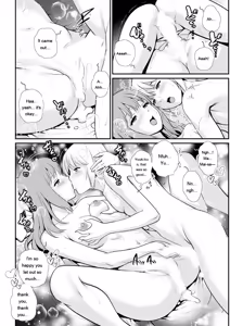 Page 118 of Iromachi ni Afure Shitataru Hana no Mitsu Ch. 1-15 - preview thumbnail