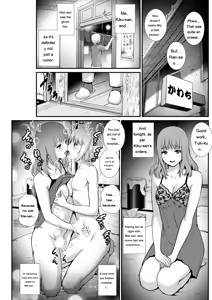 Page 199 of Iromachi ni Afure Shitataru Hana no Mitsu Ch. 1-15 - preview thumbnail
