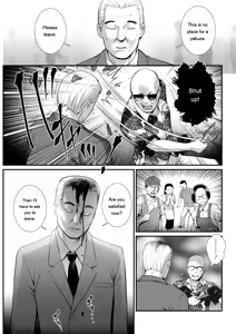 Page 251 of Iromachi ni Afure Shitataru Hana no Mitsu Ch. 1-15 - preview thumbnail