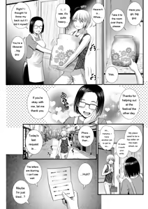 Page 261 of Iromachi ni Afure Shitataru Hana no Mitsu Ch. 1-15 - preview thumbnail