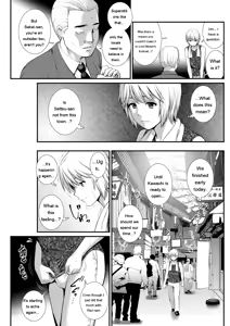 Page 267 of Iromachi ni Afure Shitataru Hana no Mitsu Ch. 1-15 - preview thumbnail