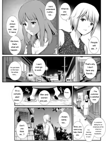 Page 281 of Iromachi ni Afure Shitataru Hana no Mitsu Ch. 1-15 - preview thumbnail